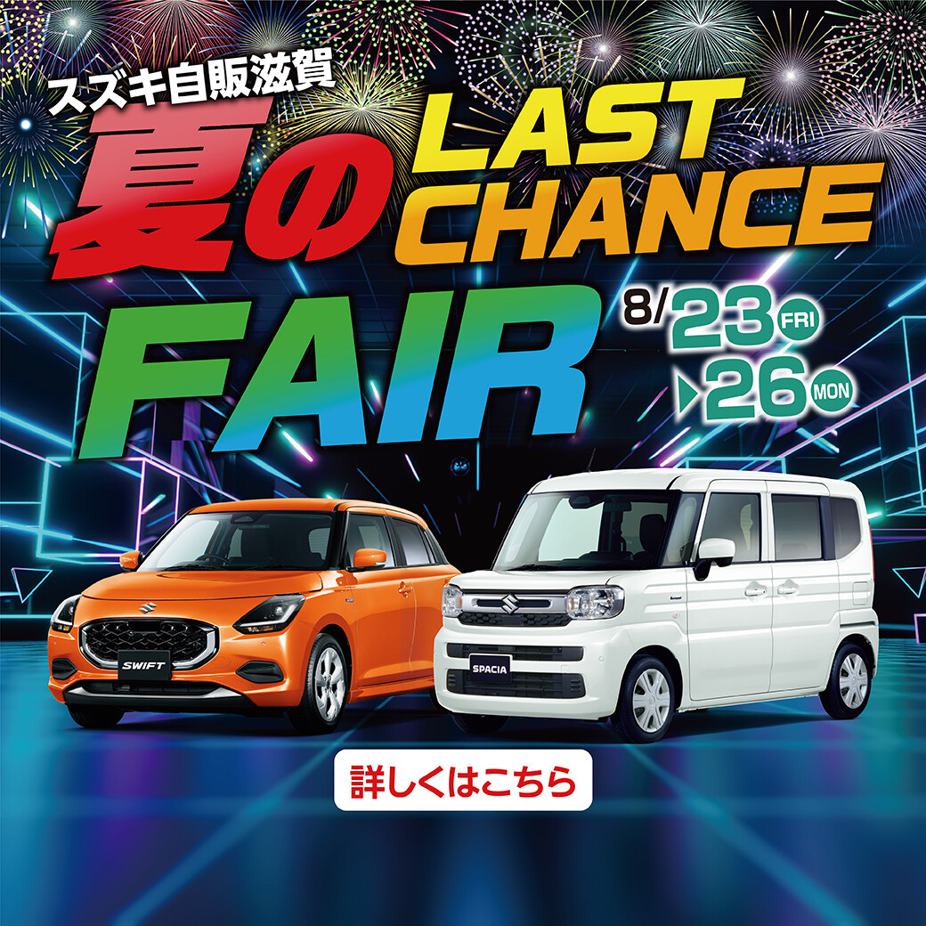 https://xn--nckxad1764dj8tvjowe.jp